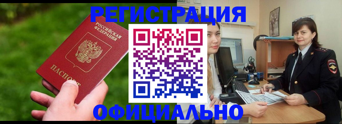форма 3 в Бологом